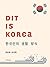 Dit is Korea