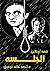 الجلسة