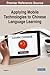 Applying Mobile Technologies to Chinese Language Learning