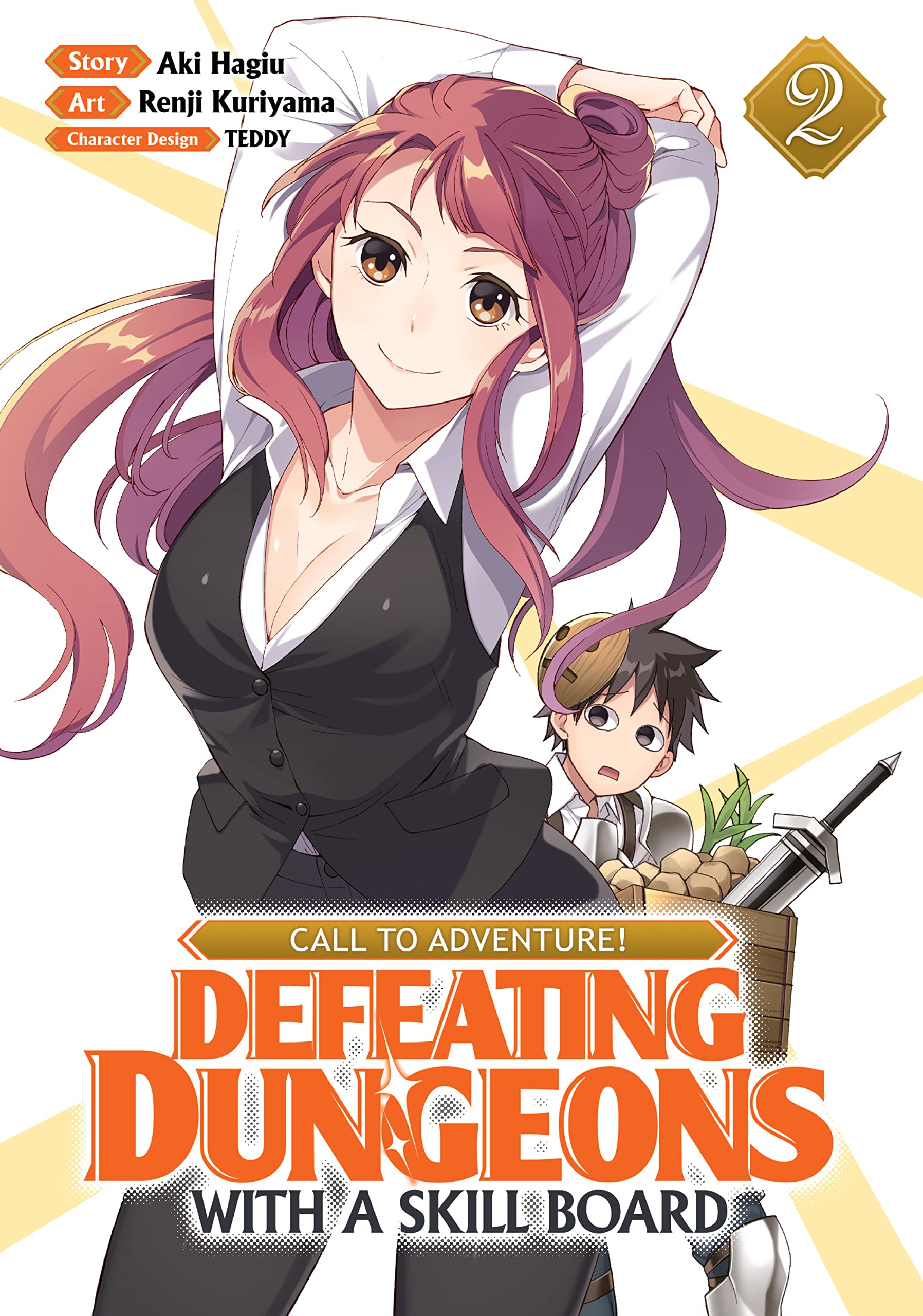 CALL TO ADVENTURE! Defeating Dungeons with a Skill Board Vol. 2 (Kindle Edition)