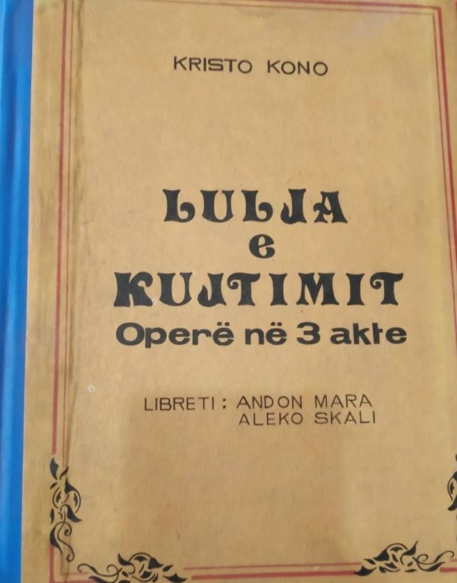 Lulja e Kujtimit : operë në tri akte