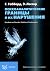 Психоаналитические границы и их нарушения by Габбард Г., Лестер Э. Психоаналитические границы и их нарушения by Габбард Г., Лестер Э.