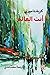 أنت العالم