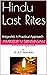 Hindu Last Rites by Amrutur V. Srinivasan