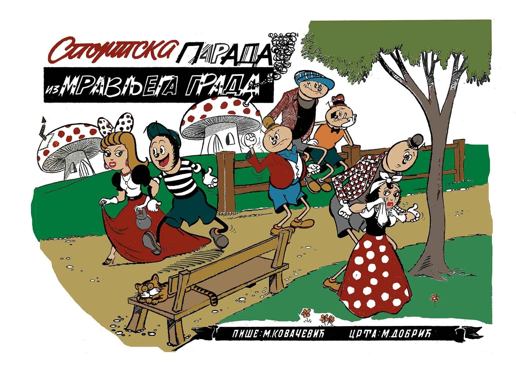 Sportska parada iz mravljega grada i Svađa mala zbog futbala (Paperback)