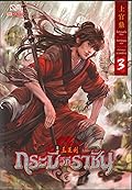กระบี่วิถีราชัน เล่ม 3