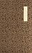 Nation, État et Économie (Bibliothèque autrichienne t. 2) by Ludwig von Mises Nation, État et Économie (Bibliothèque autrichienne t. 2) by Ludwig von Mises