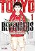 Tokyo Revengers, tomo 1 by Ken Wakui