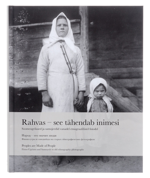 Rahvas - see tähendab inimesi