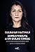 Sopravvissuta a un gulag cinese: La prima testimonianza di una donna uigura