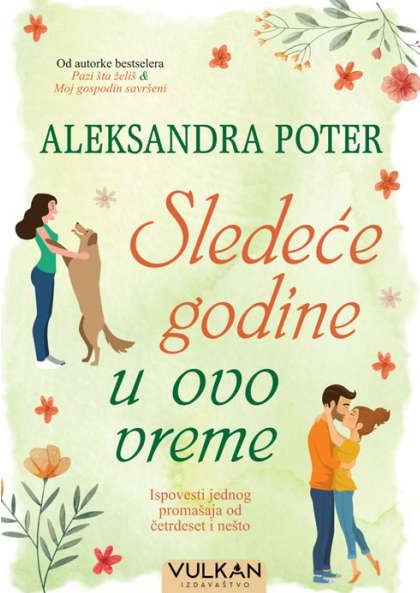 Sledeće godine u ovo vreme (Nell Stevens #1)