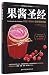 The Collection of Jams (Mak...