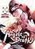 Angels of Death T04