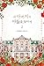 내 아버지의 아들을 찾아서 2 [Nae Abeoj...