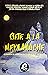 Siete a la medianoche by Luis G. Abbadie Siete a la medianoche by Luis G. Abbadie