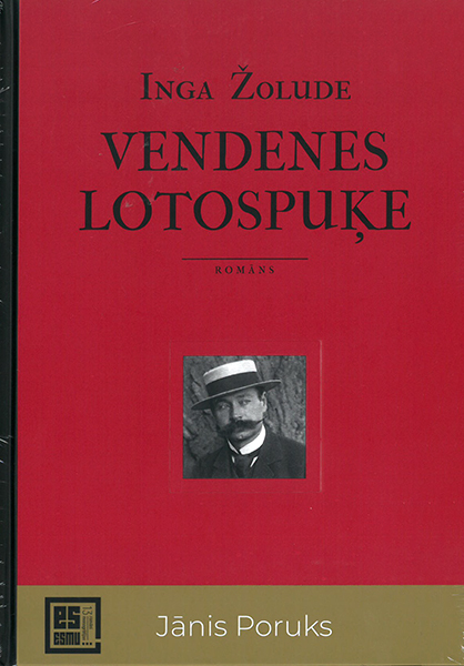 Vendenes lotospuķe