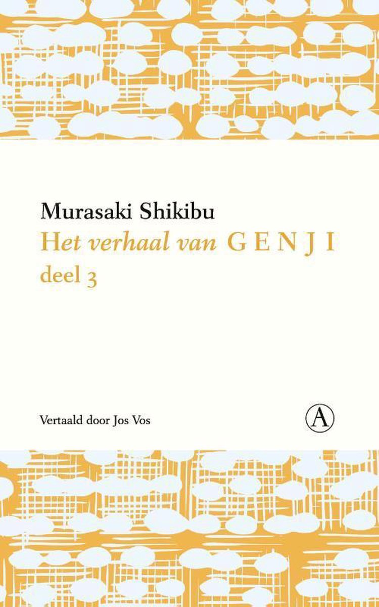 Het verhaal van Genji deel 3 (Het verhaal van Genji #3)
