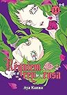 Réquiem por el rey de la rosa, vol. 14 by Aya Kanno