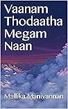 Vaanam Thodaatha ...