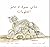 جدتي منيرة لا تخبز الحلويات by Maria Dadouch