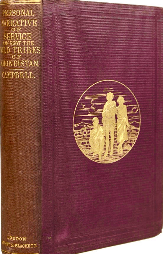 A Personal Narrative of Thirteen Years Service Amongst the Wild Tribes of Khondistan for the Suppression of Human Sacrifice (Hardcover)