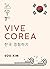 Vive Corea
