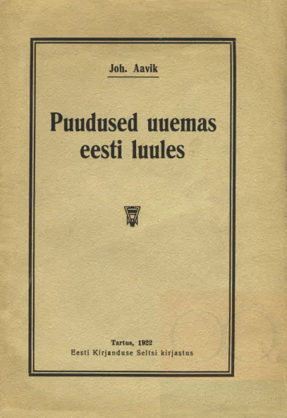 Puudused uuemas eesti luules