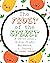 The Fruit of the Spirit: A ...