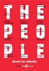 THE PEOPLE เรื่องเล่า 'คน' เปลี่ยนโลก