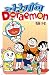 Doraemon comic Vol 1-2 : ch...
