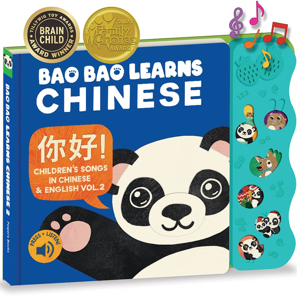NEW! Learn Chinese with Our Sound Book of Children’s Songs; Learn Mandarin & Pinyin w/ our Chinese Books for Kids, Babies, Toddlers & Children; Board Books w/ Music, Bilingual Toy for Learning Chinese (Toy)