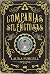 Compañías silenciosas