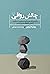 چالش رواقی by William B. Irvine