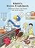 Globi's Swiss Cookbook by Martin Weiss
