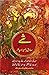 Shey شے (Urdu Translation of The Thing)