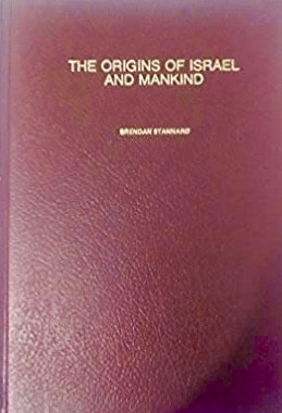 The Origins of Israel and Mankind: A Unified Cosmogonic Theory; A systems study in cult, pre-history, mythology, anthropology, archaeology, the arts, exegesis and sciences (Hardcover)