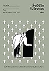 Trending Books