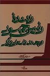راننده رئیس جمهور...