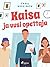 Kaisa ja uusi opettaja (Kaisa, #2)