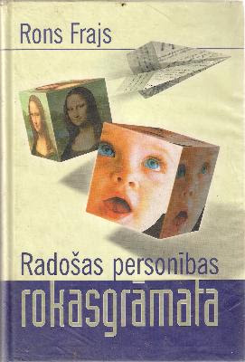 Radošas personības rokasgrāmata