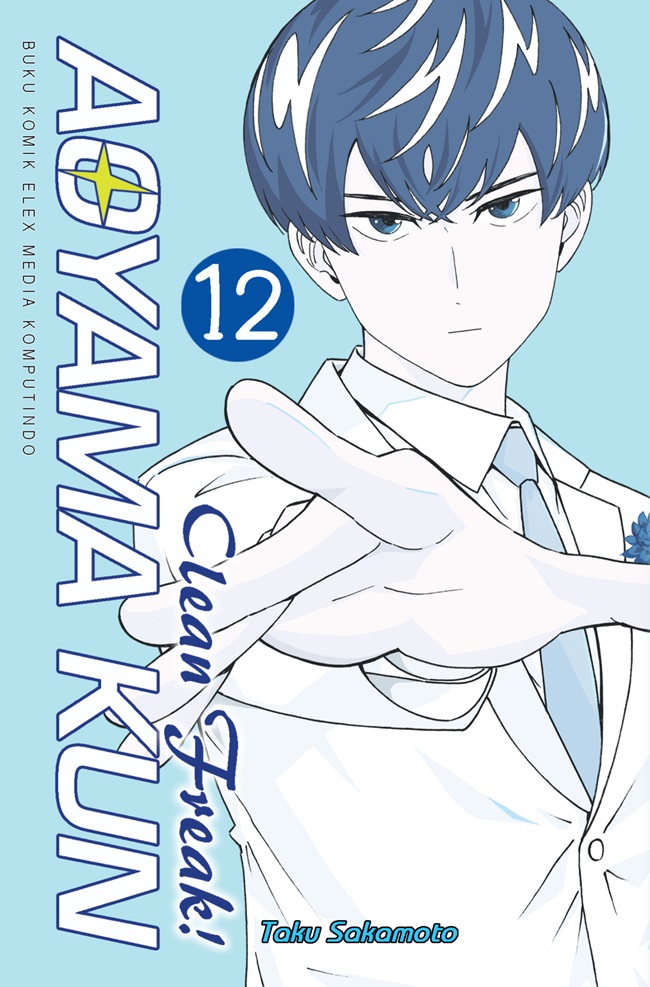 Clean Freak! Aoyama Kun 12 (Paperback)
