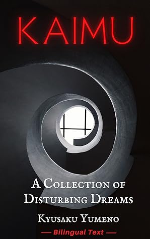 Kaimu: A Collection of Disturbing Dreams