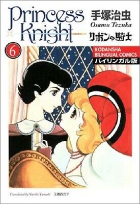 Princess Knight / リボンの騎士 6 (Paperback)