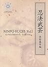 Ninpo Bugei Vol.1...