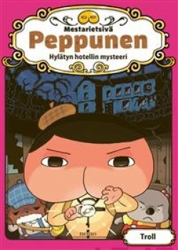 Hylätyn hotellin mysteeri (Mestarietsivä Peppunen #7)