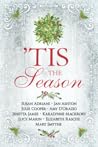 'Tis the Season by Susan Adriani