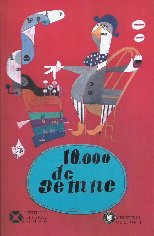 10.000 de semne: 20 de prozatori români aleg paginile preferate din opera lor