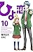 ひよ恋 10 [Hiyokoi 10]