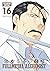 Fullmetal Alchemist: Fullme...