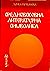 Средновековна литературна с...